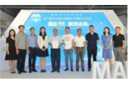 创新创业，创造未来！“智慧时间众创空间”成功举办双创周活动！
